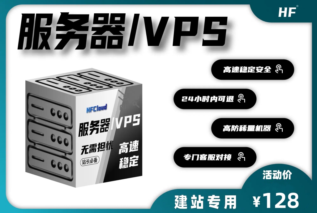 首页广告